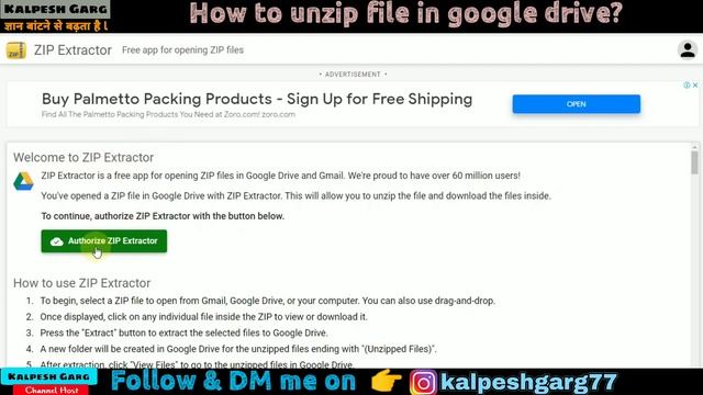 how to unzip files in google drive l how to unzip file online смотреть онлайн
