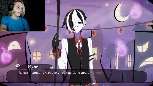 Соблозняем Жнеца. Прохождение отомэ-игры 404SHINIGAMI смотреть онлайн