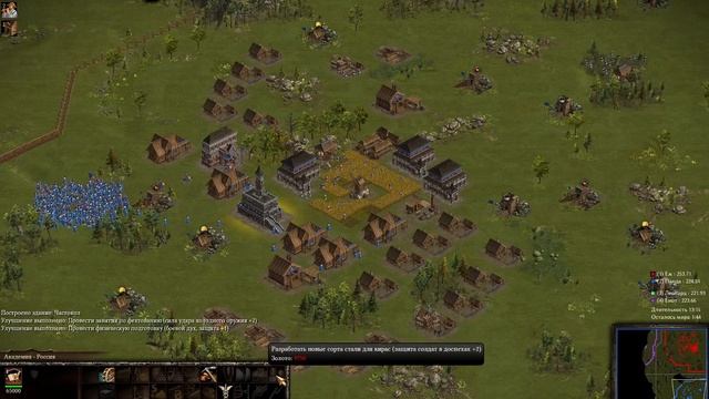 Казаки 3 / Cossacks 3 Рейтинг Россия слив войск смотреть онлайн