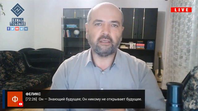 что означает ГАЙБ ? // 72:26 смотреть онлайн