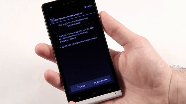 Android-фишки 4 - Экран разблокировки смотреть онлайн
