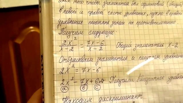 Алгебра 8 класс № 600 (в) решение уравнений смотреть онлайн