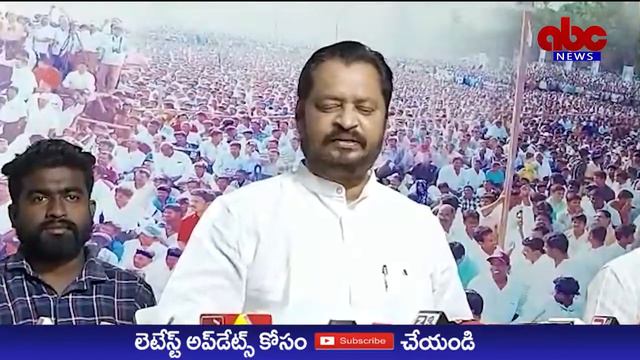 ABC NEWS TELUGU//26-09-2022//RAJAHMUNDRY//EX MP HARSHA KUMAR PRESSMEET смотреть онлайн