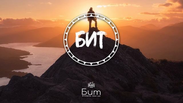 Эпическая фоновая музыка для видео [No Copyright Music about VLOG] смотреть онлайн