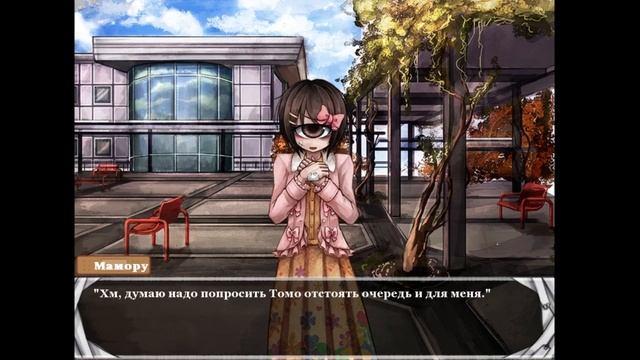 love at first sight прохождение без комментариев последняя серия смотреть онлайн