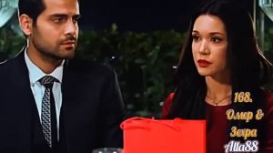 168. Омер & Зехра ❣️ Ты назови