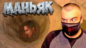 ПРОПАЩИЙ ЧЕЛОВЕК ☛ Stalker Возвращение в Зону ☛ Серия 16.mp4