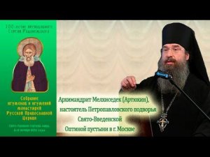 Общее монастырское богослужение – залог духовного преуспеяния братии