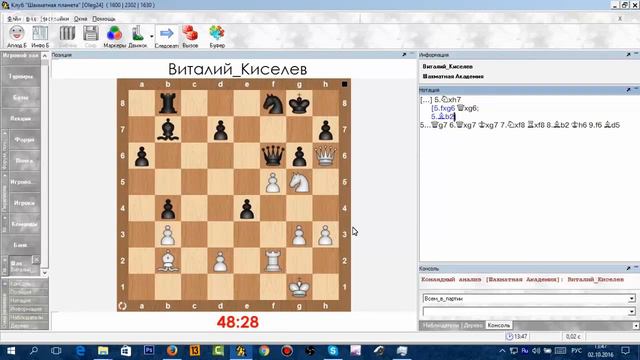 Вебинар "Секреты тактического мастерства" смотреть онлайн
