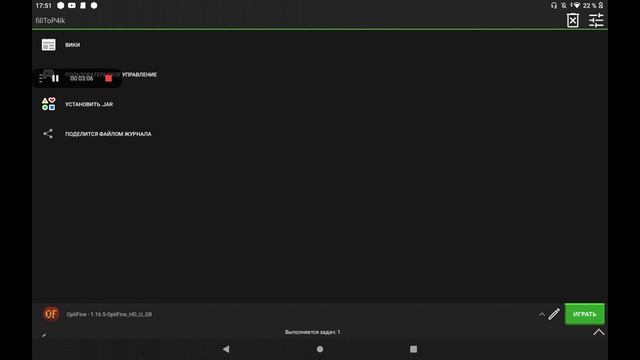 КАК СКАЧАТЬ ТЕКСТУР ПАК В PojavLauncher!!! смотреть онлайн