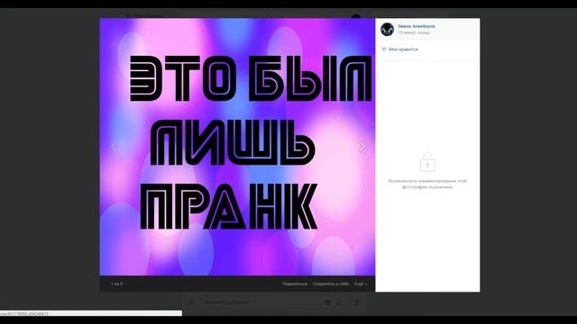 Как меня пытались по троллить в ВК) смотреть онлайн