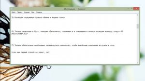 Скачиваем physxloader.dll и устраняем ошибки
