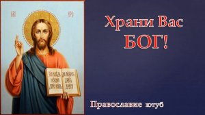 Разбить ЧЕРНУЮ МАГИЮ! Молитва от КОЛДОВСТВА!