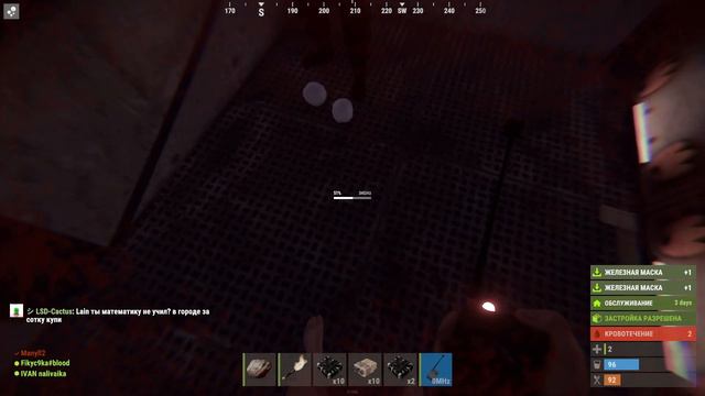 Три Бомжа 20 фпс и Нереальная Удача 2 часть RUST|РАСТ смотреть онлайн