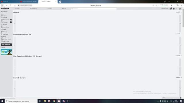 Стал девочкой!!Сменил пол в роблоксе!! ТАЙКОН!! смотреть онлайн