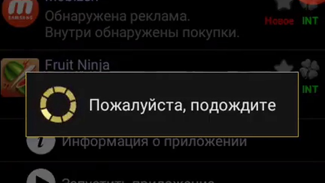 Как взломать игры через Lacky Patcher