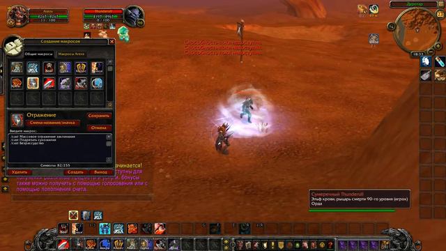 Макросы для вара(как **ать всех)