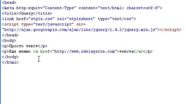 jQuery. Легкий старт. Часть 2 смотреть онлайн