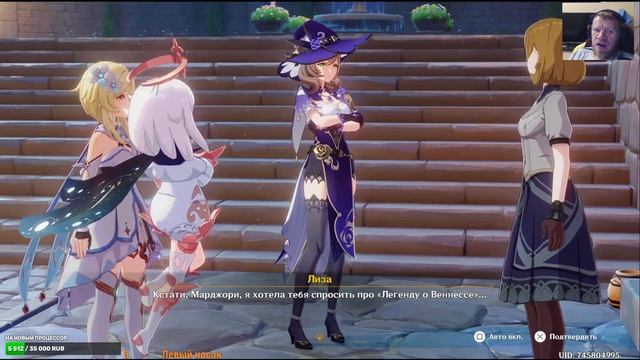 ( Стрим) Genshin Impact #15 смотреть онлайн