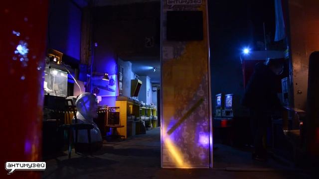 Светомузыка из 90х в Антимузее смотреть онлайн