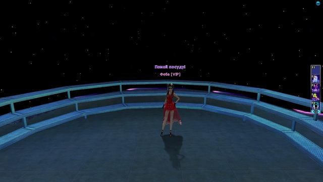 Титул "Помой посуду!" (раздел Особые). смотреть онлайн