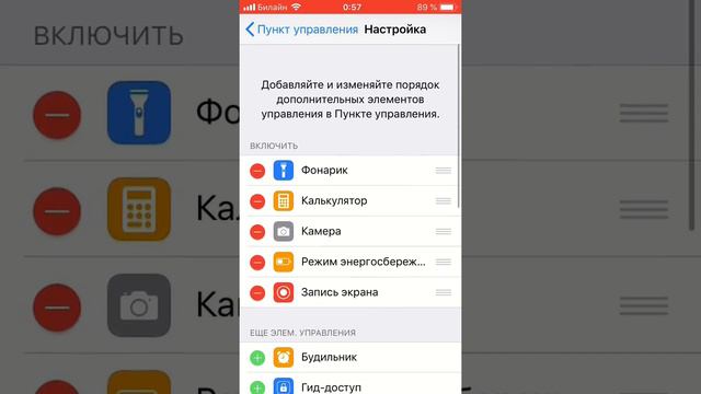 Как сделать эту функцию смотреть онлайн