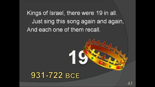 Learn the Kings of Israel by Singing смотреть онлайн