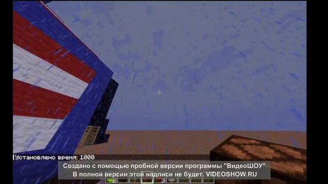 Проект Minecraft 1.19.4 смотреть онлайн