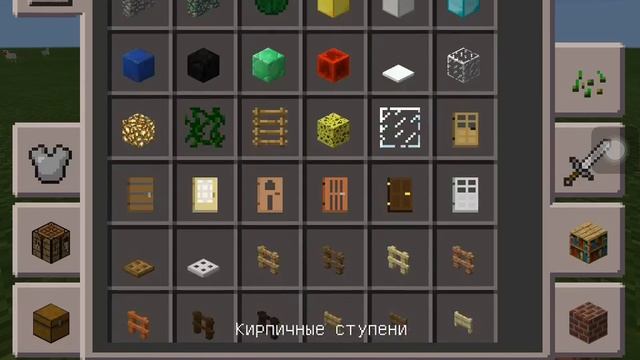 Как сделать карту со значком в Minecraft PE смотреть онлайн