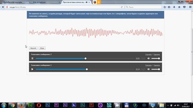 Запись звука с пк в mp3 файл на сайте смотреть онлайн