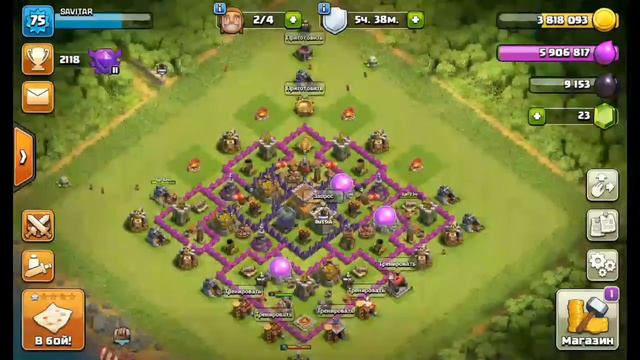 Продаю свой аккаунт в clash of clans смотреть онлайн