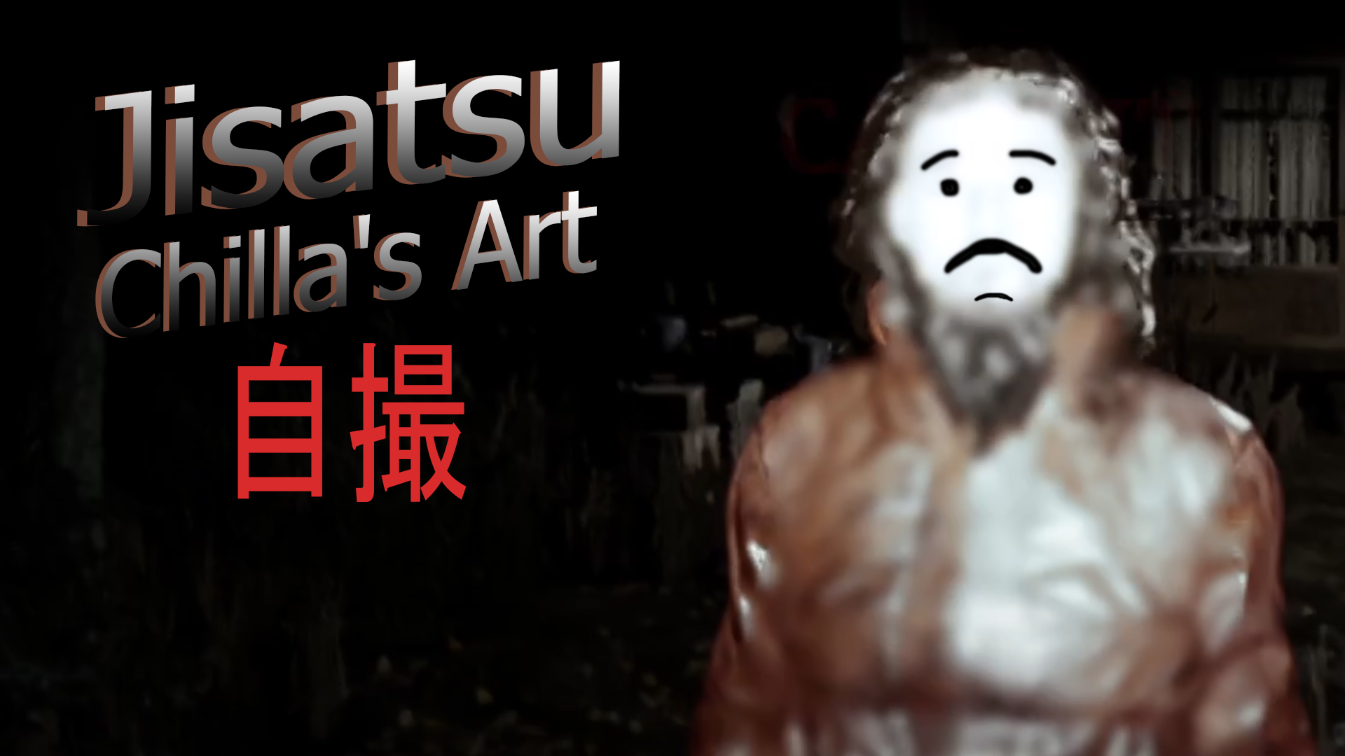 ЕСЛИ ВОРОНА ЗАКЛЕВАЛА - ЭТО КОНЕЦ НАПРЯЖЕННЫЙ ХОРРОР Jisatsu смотреть онлайн