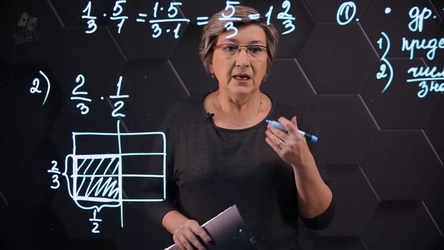 Умножение обыкновенных дробей и смешанных чисел. 5 класс. смотреть онлайн