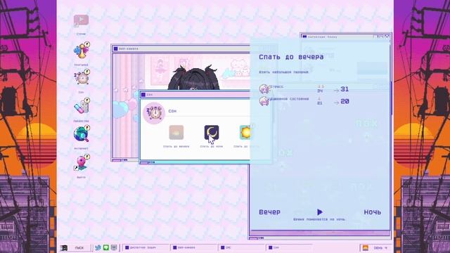 УПРАВЛЯЮ БЕЗУМНОЙ СТРИМЕРШЕЙ ♥ Needy Girl Overdose #1 ♥ Needy Streamer Overload Прохождение смотреть онлайн