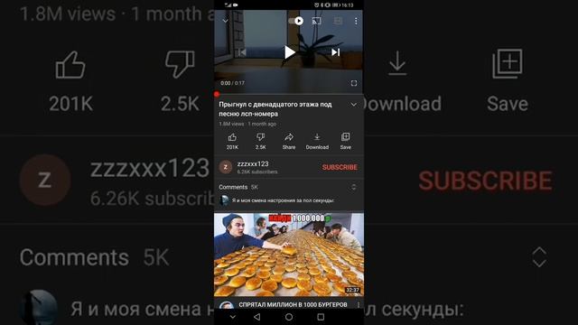 Как остановить комментарии в ютубе?! смотреть онлайн