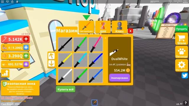 ПОСЛЕДНЯЯ ПРОКАЧКА ПОДПИСЧИКА В СИМУЛЯТОРЕ ЛАЗЕРНОГО КАЧКА В РОБЛОКС?! SABER SIMULATOR ROBLOX смотреть онлайн