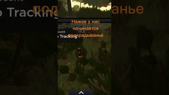 Как охотится на сухопутную живность в Roblox Warrior Cats. # Внимание! Остальную добычу уже добавил смотреть онлайн