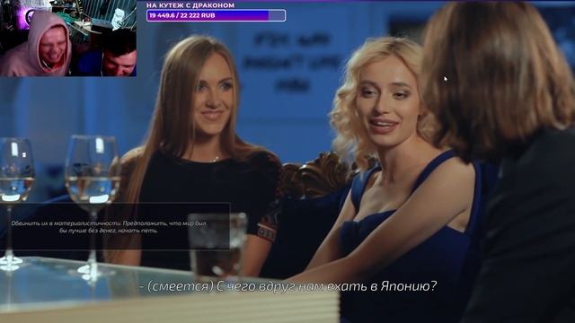 SUPER SEDUCER: ГУЗЕЛЬКА С ДРАКОНОМ ОБУЧАЮТ ПИКАПУ В ГАРАЖЕ И СМОТРЯТ ВЕРОНИКУ СТЕПАНОВУ смотреть онлайн