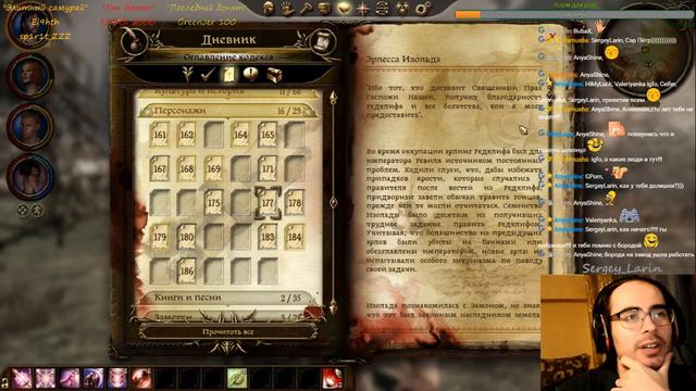 Прохождение "Dragon Age""Origins" Часть 7 "Разруха" смотреть онлайн
