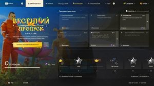 КАК БЫСТРО ПРОЙТИ БОЕВОЙ ПРОПУСК? ОБНОВА! РАДМИР КРМП. RADMIR CRMP!