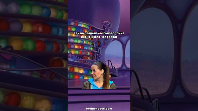 Когда сломал голову мыслями об экономии #shorts #жизнь #юмор #тренд смотреть онлайн
