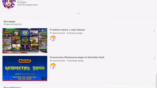 Почему имя канала н пятачок а дидли? смотреть онлайн