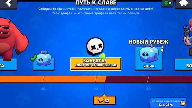 Играем в бравл старс БЕЗ ДОНАТА |2| смотреть онлайн