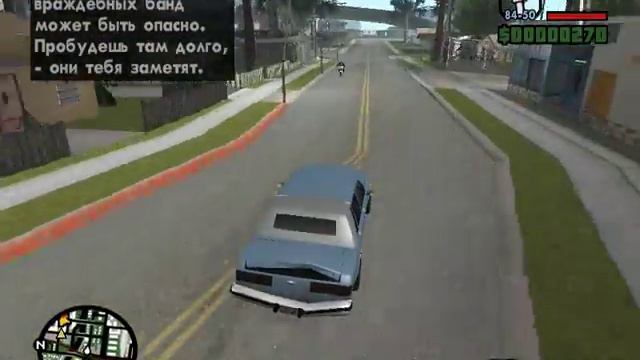 GTA San Andreas №3 : "Граффити Груф" смотреть онлайн