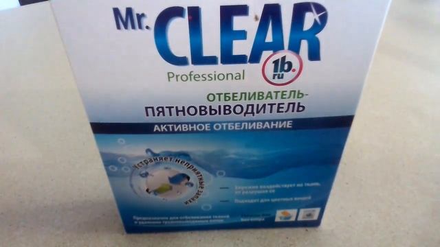 Покупка бытовой химии в "Рубль Бум" смотреть онлайн