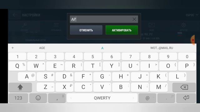 СРОЧНО!!! БОНУС КОД В World of Tanks Blitz. смотреть онлайн