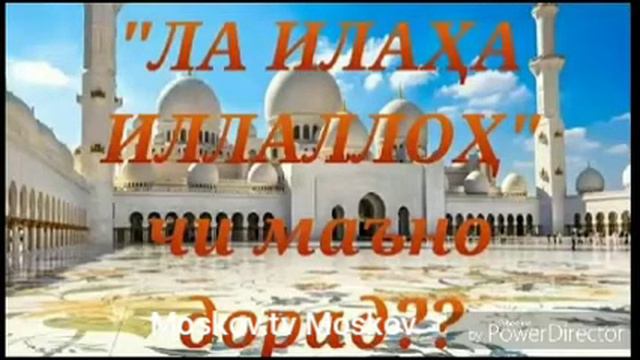 Бехтарин 😢 зикр.☝️🤲 смотреть онлайн