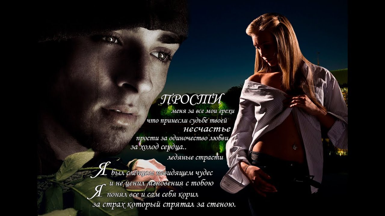 Моя Любовь - Твой Крест . исп Валерий Козьмин . Песня Просто Класс . советуем послушать . смотреть онлайн