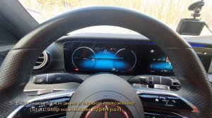 Вход в сервисное меню Mercedes E-klasse W213 (220 d рестайлинг)