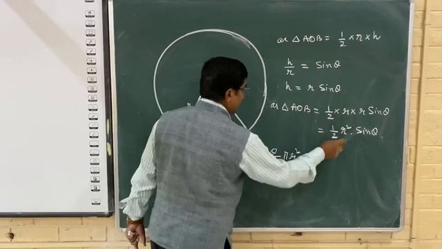 How to find area of minor segment смотреть онлайн